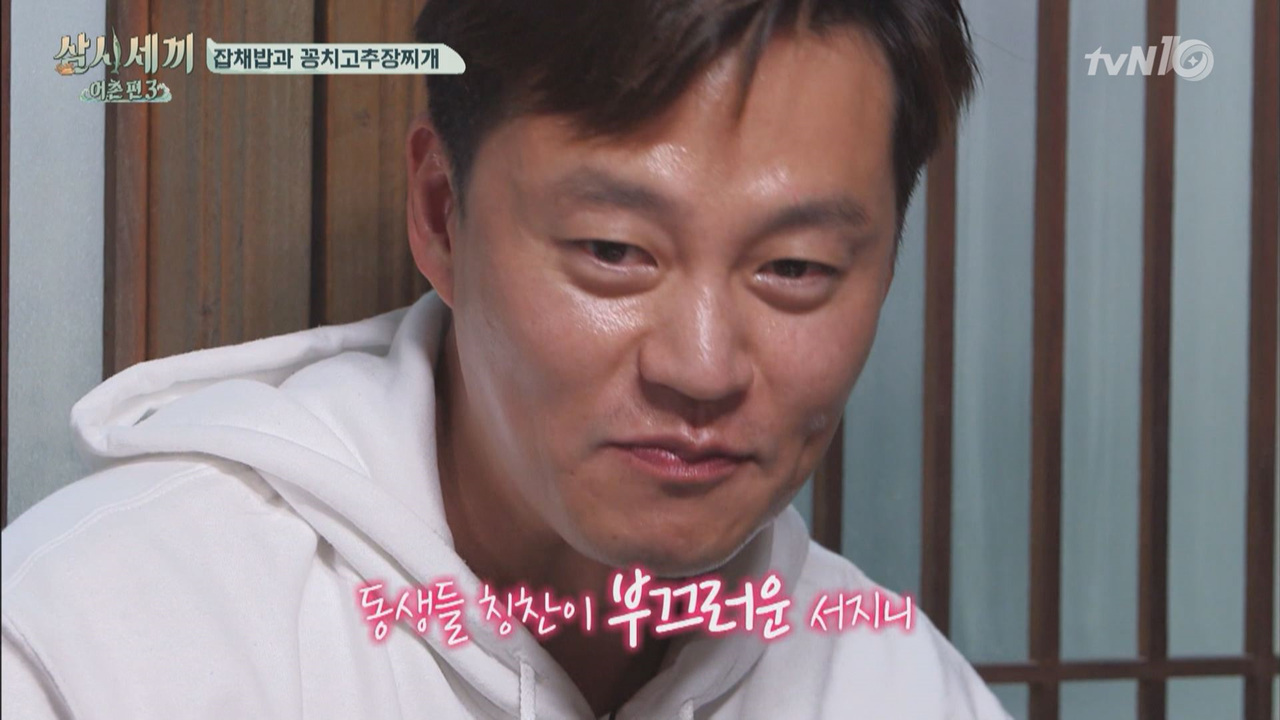 오랜만! 요리왕 서지니의 꽁치찌개와 에릭의 잡채밥!