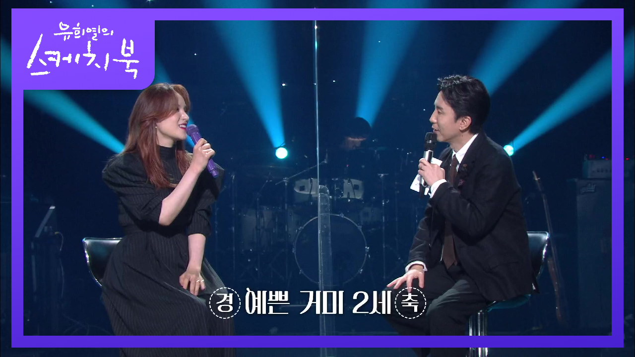 산후조리는 유스케에서! 예쁜 거미 2세를 얻고 유스케로 돌아온 거미♥