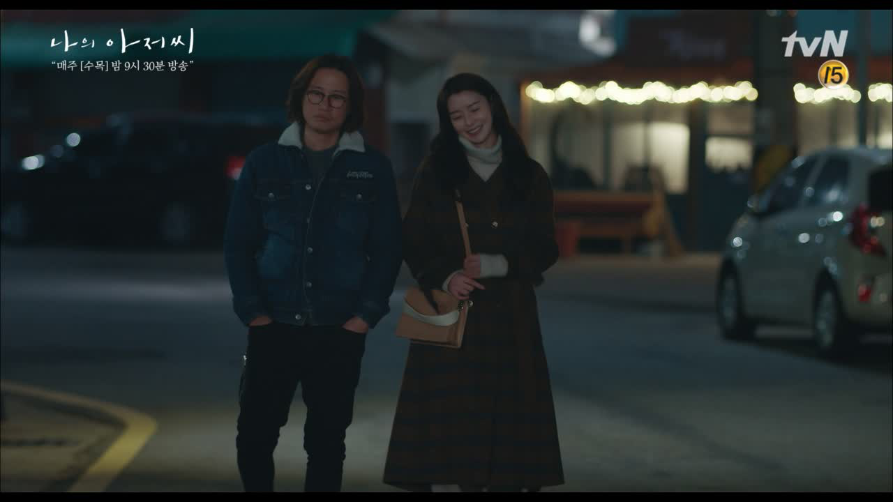 나라 1cm 펴 준 (츤데레)송새벽의 한 마디 "내일 잘 해라."