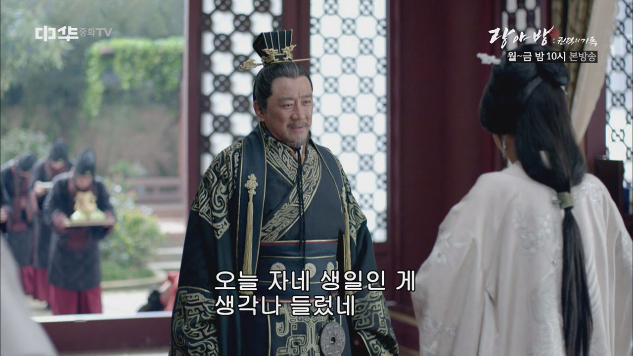 정왕 모자, 황제의 마음을 얻게 되다