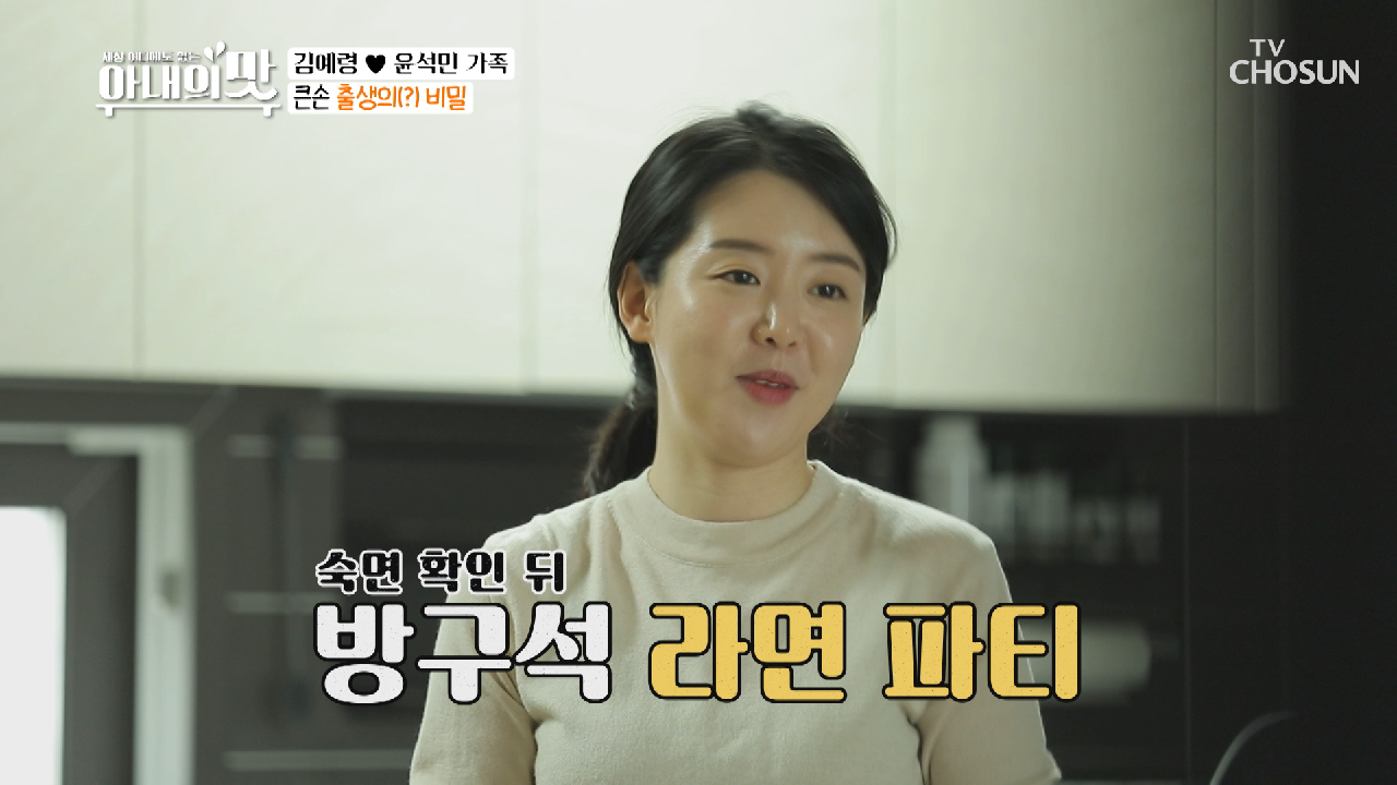 여배우 계의 대식가? 이유 있는 대선배 쓴소리!