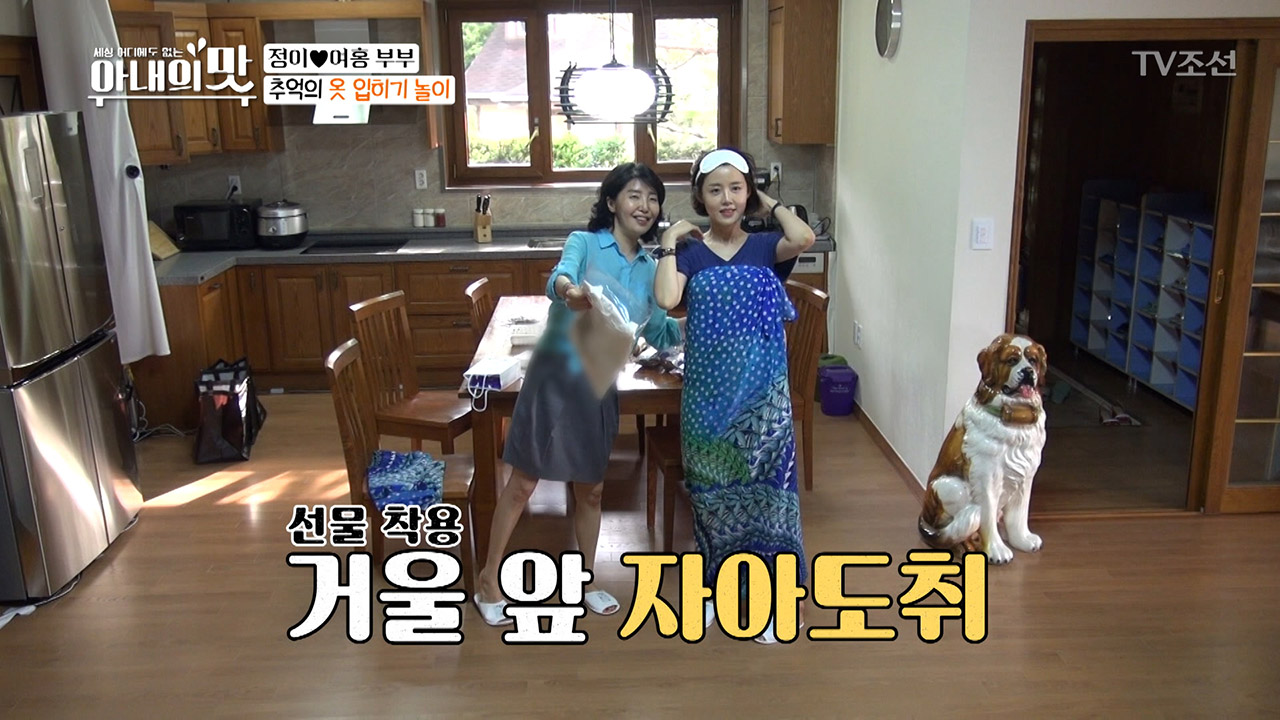 그저 감탄... 뼈 속까지 女에스더! 그녀들의 옷 입히기 놀이!