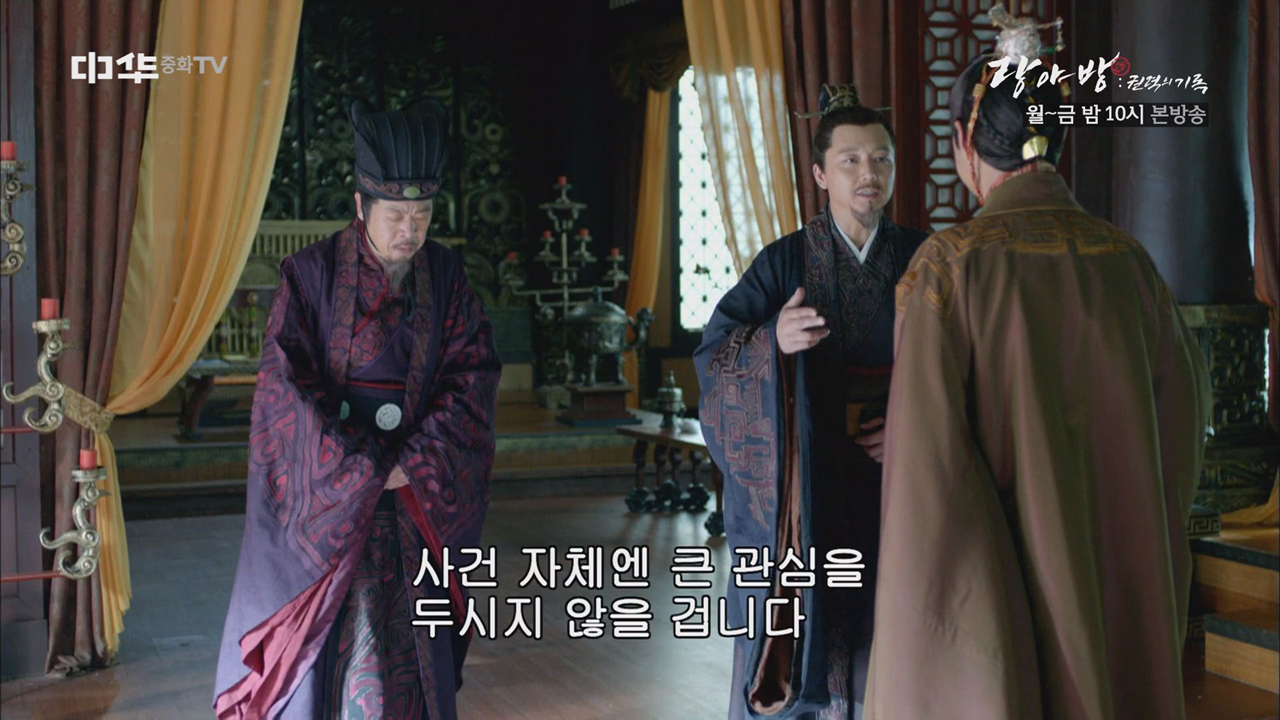 란원 우물사건! 혜택을 입는 자, 누가 될 것인가