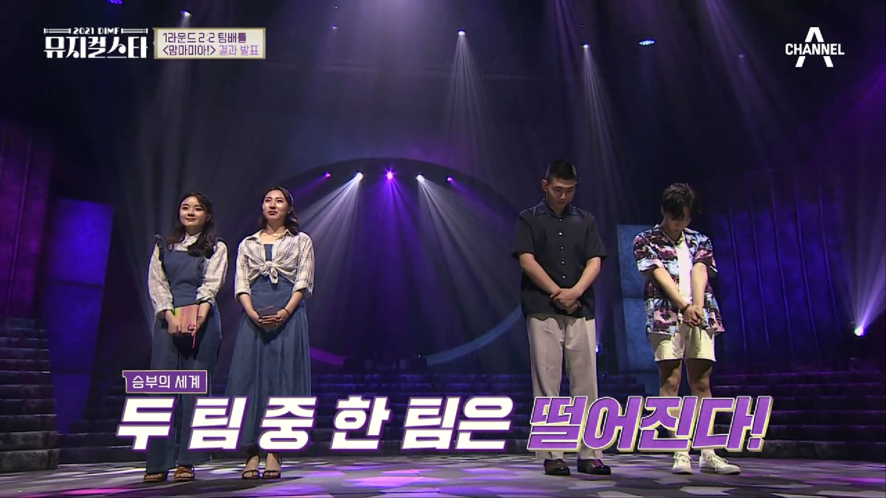 ＂거의 결승전인데?＂ 심사위원에게 극찬을 받은 두 팀! 과연 우승팀은?