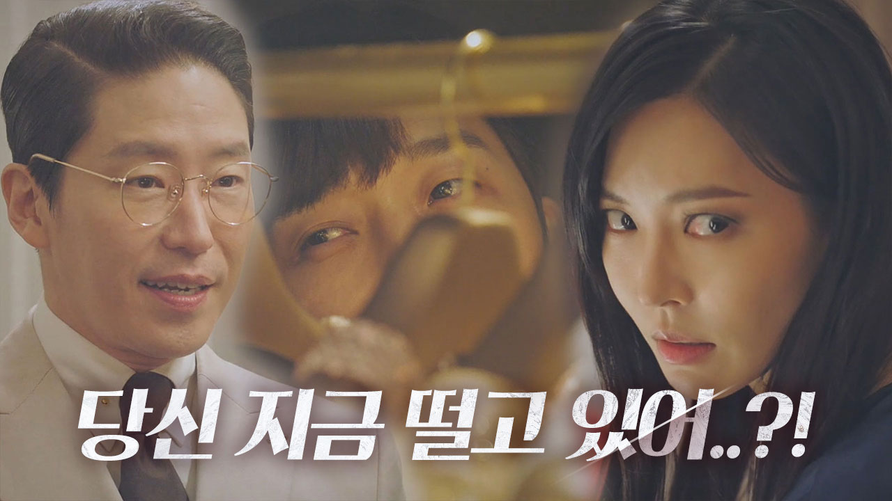 김소연, 전남편 윤종훈 숨기려 엄기준에 폭풍 거짓말♨