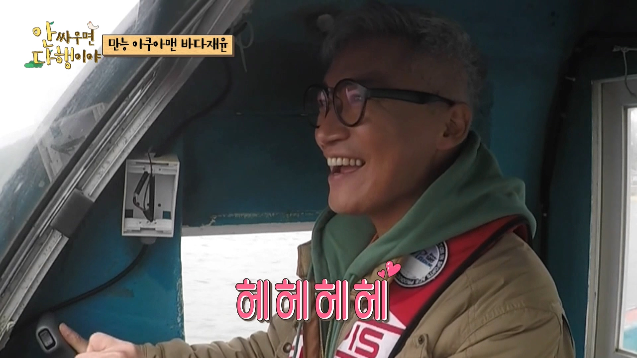 [선공개] 바다로 간 ‘믿고 보는 배우’ 김수로X조재윤의 모험♨, MBC 210531 방송