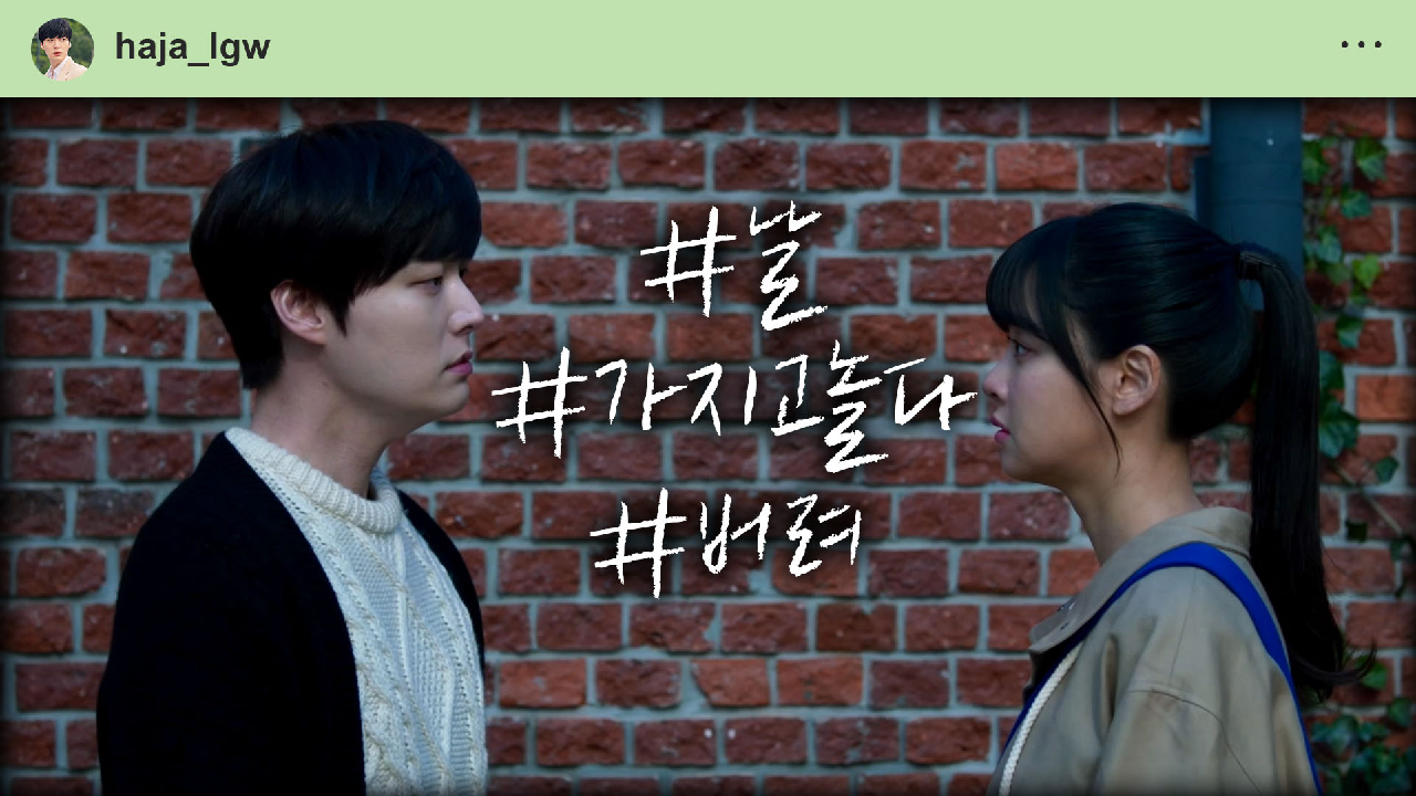 하자있는 인간들 24회 재방송 다시보기, 공식영상 보러가기 하자있는 인간들 24회 재방송 다시보기, 공식영상 보러가기