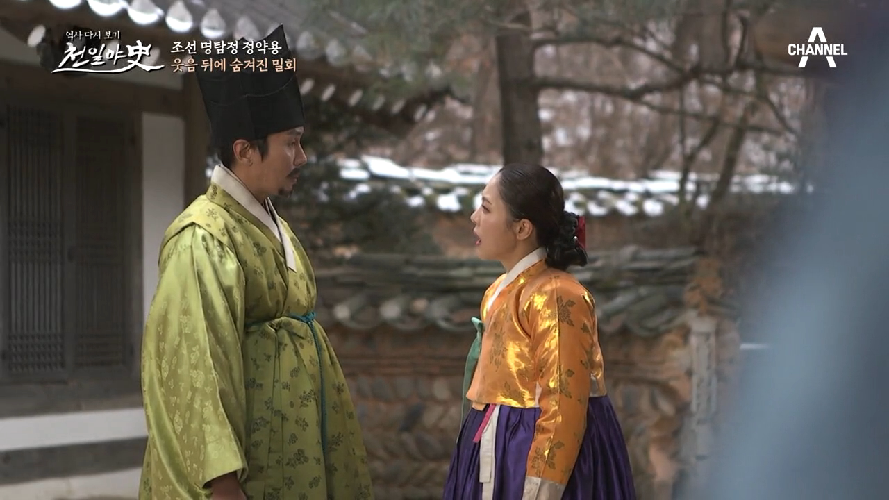 웃음 뒤에 숨겨진 밀회, 살인사건의 진짜 범인은?