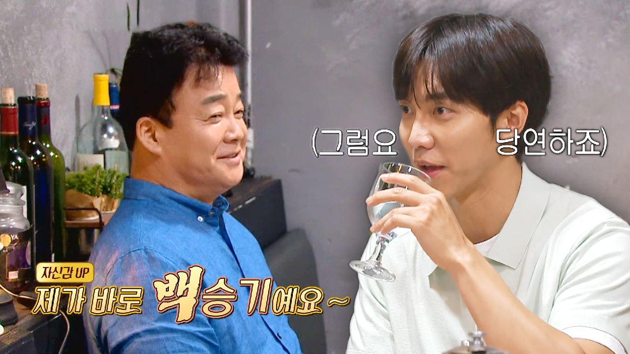 “백승기예요★” 백종원, 이승기가 앉았던 자리에 앉고 흐뭇!