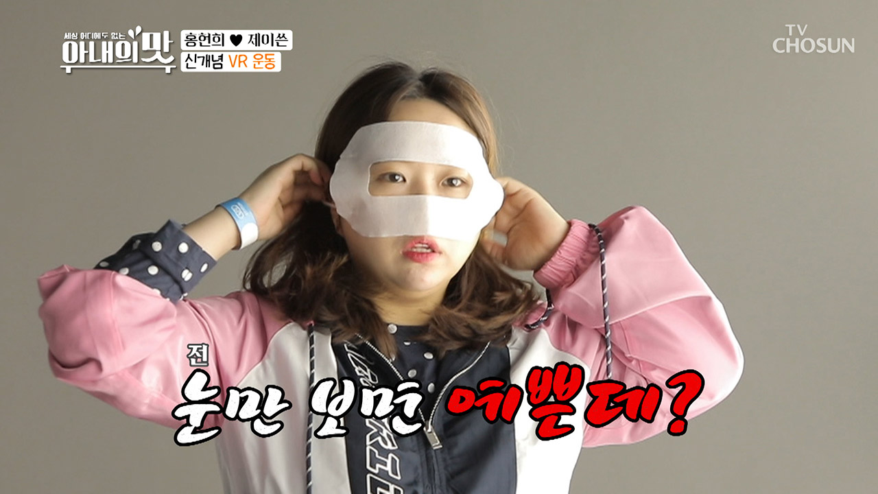 꿀잼 보장★ 4D 영화 저리가라! “초급이 없나요?” ㅇ_ㅇ