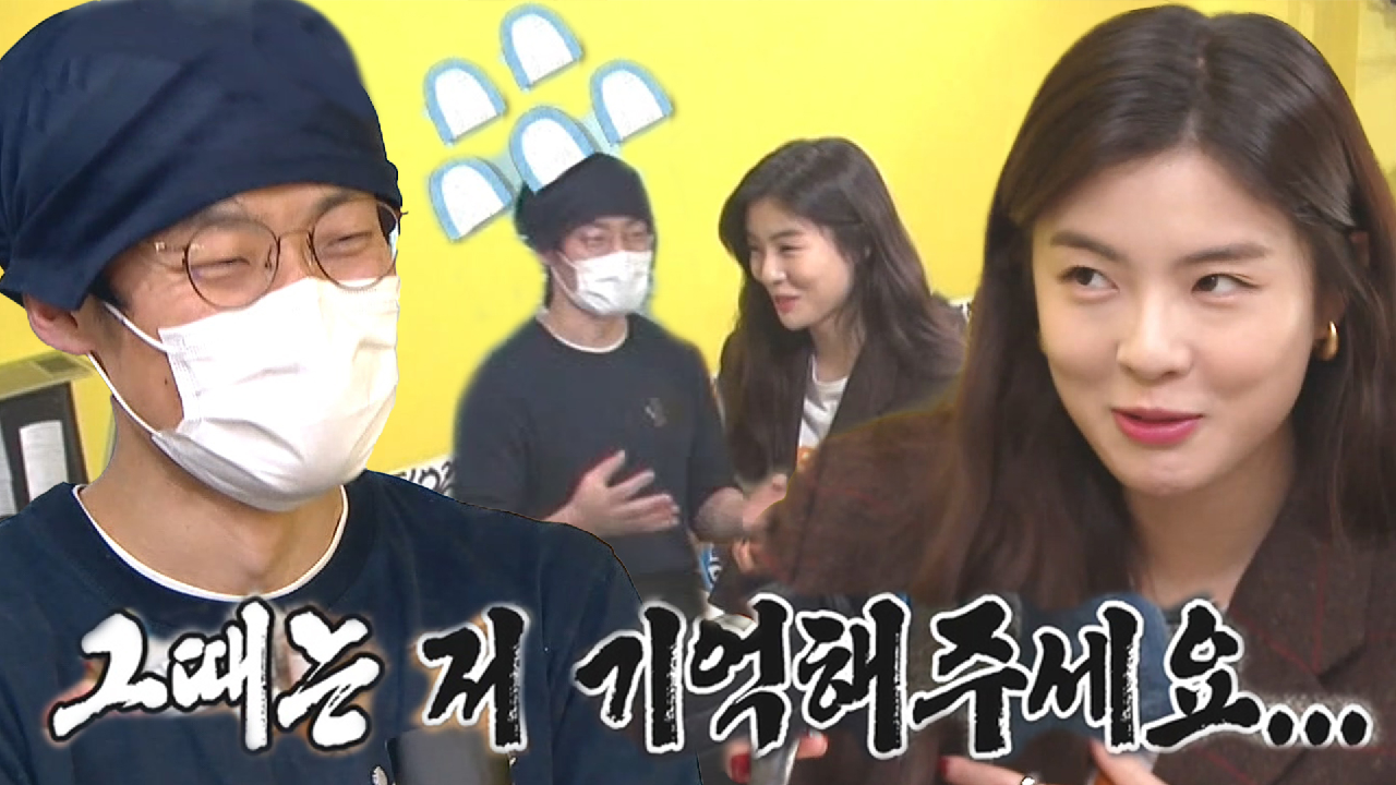 “손님인 줄..” 쌀국숫집 사장, 이선빈 못 알아보고 진땀♨