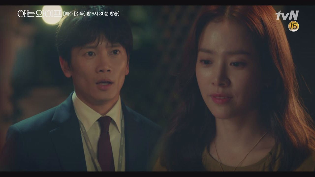 갈등 끝에 욕심내기로 한 주혁의 두 번째 고백.. "주말에 뭐 해요, 서...