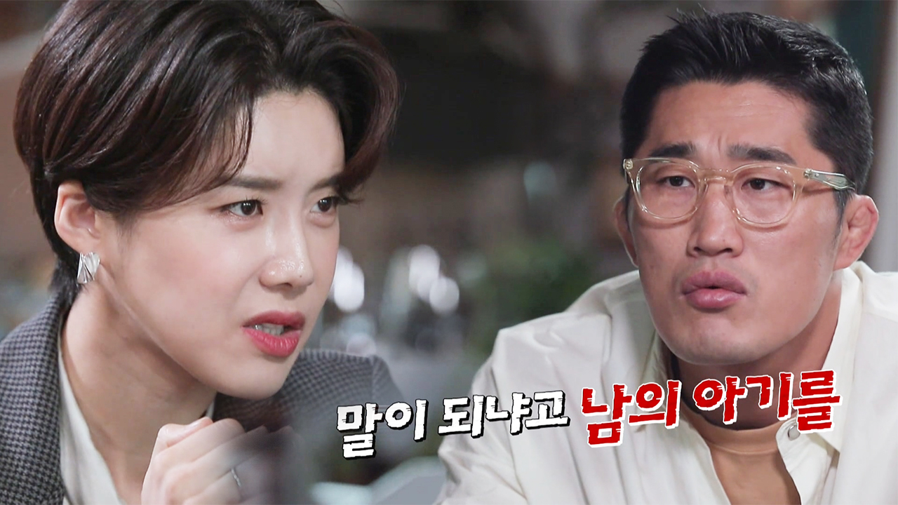 누군가의 의뢰로 허무하게 아이를 빼앗긴 억울한 아기 엄마