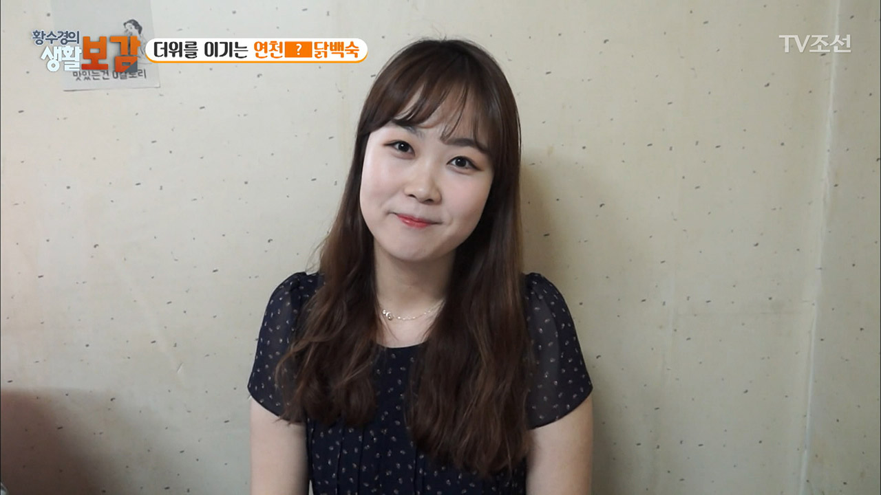 연천의 특산물로 만든 연천율무닭백숙! - kakaoTV 연천의 특산물로 만든 연천율무닭백숙!