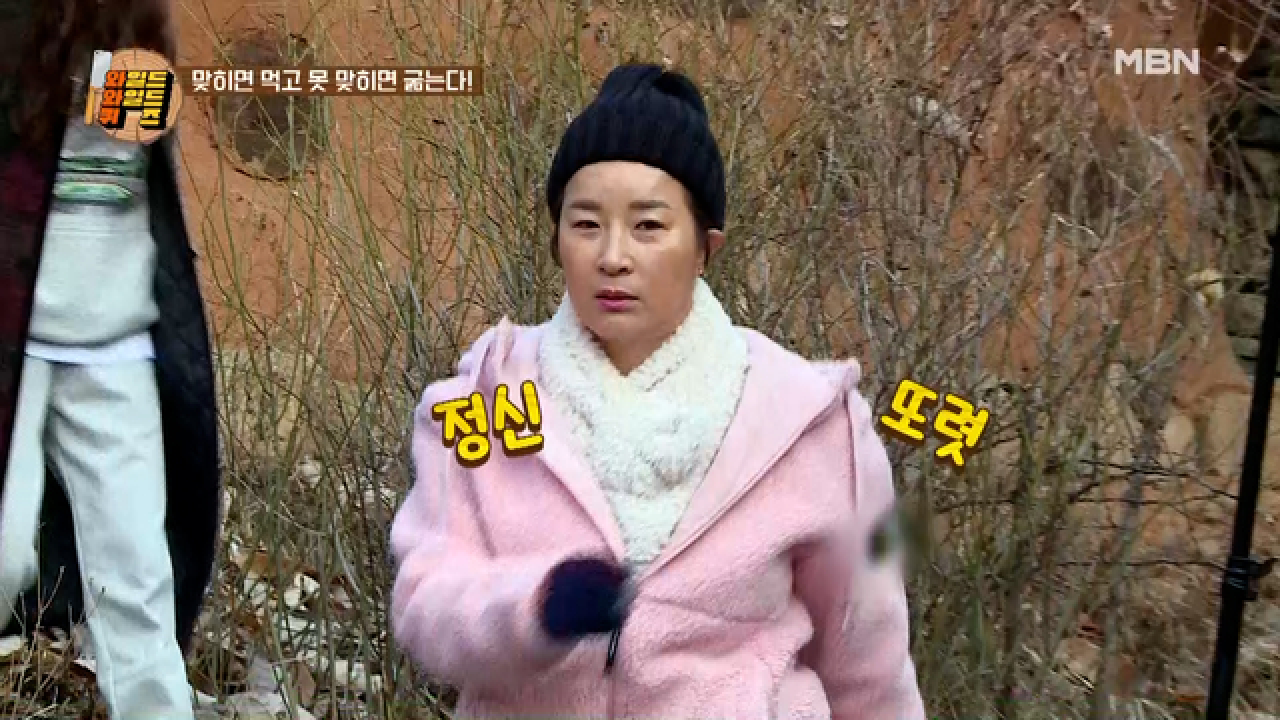 달려라 세리~♬ 누가 불러도 돌아보지 않는 질주본능 세리! 퀴즈도 질주 가능?! MBN 210323 방송