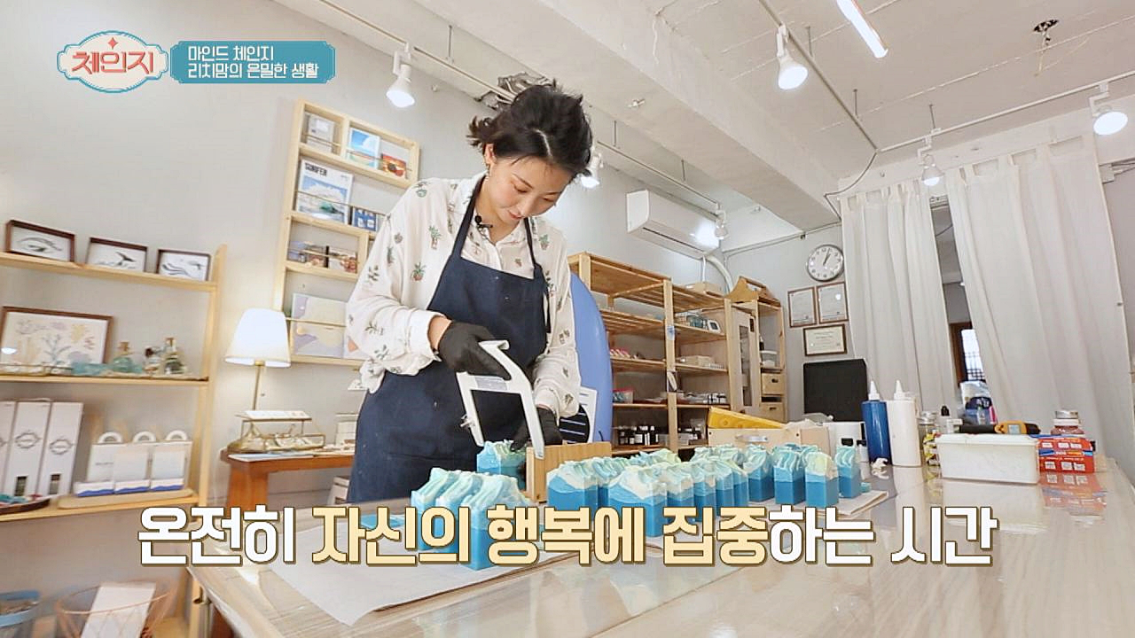 서퍼에서 소퍼로, 비누에 좋아하는 &#39;바다&#39;를 담은 리치맘