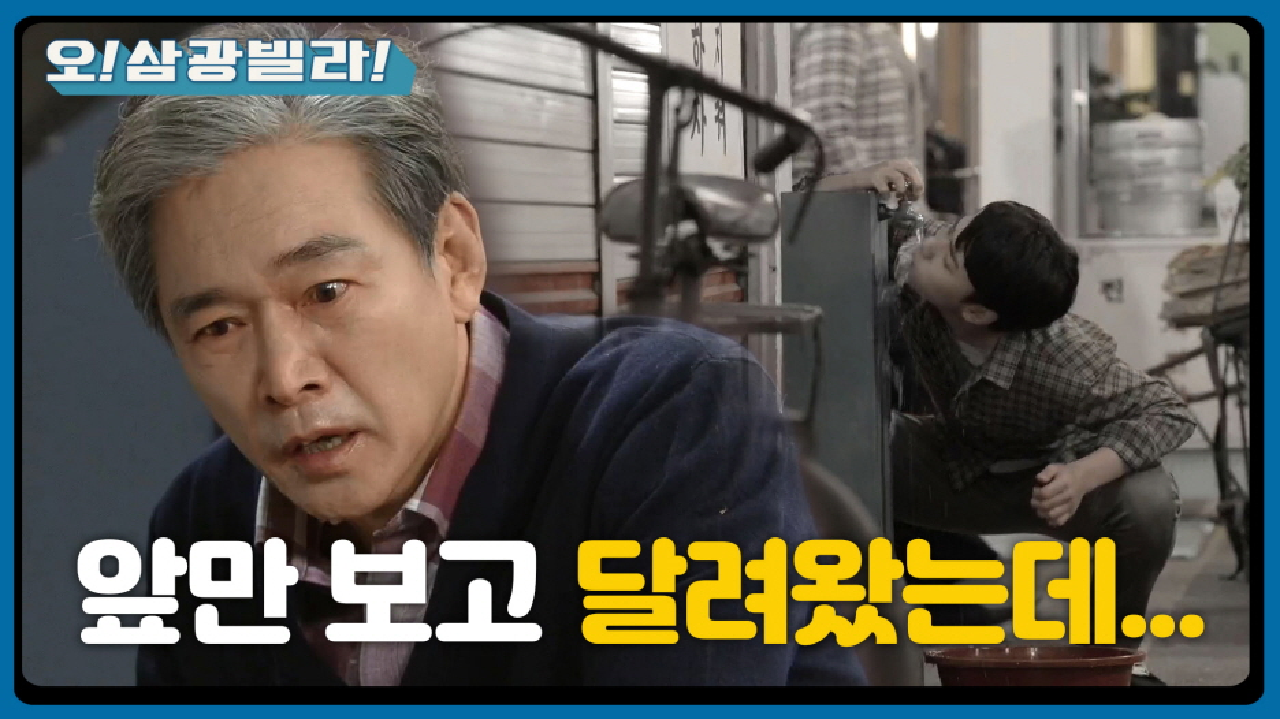 ＂앞만 보고 달려왔는데...＂ 진경의 빈자리를 크게 느끼는 정보석...ㅠㅠ