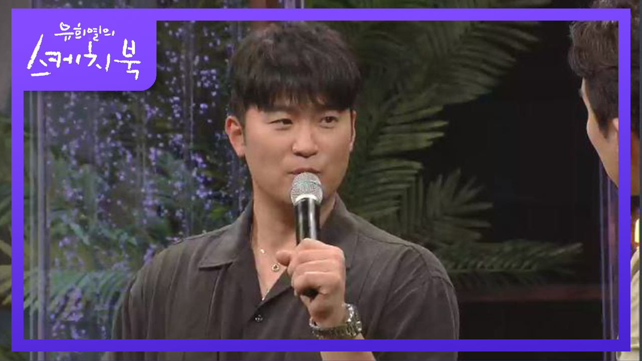 개코의 불운한 부상으로... 첫 보컬리스트로 데뷔하는 최자