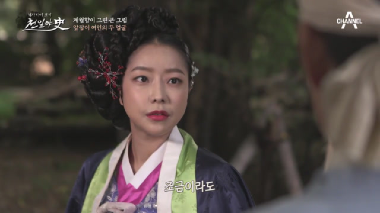 천재였네 천재였어(짝짝!) 짧은 시간에 왜군의 전투 지도를 다 외운 계월...