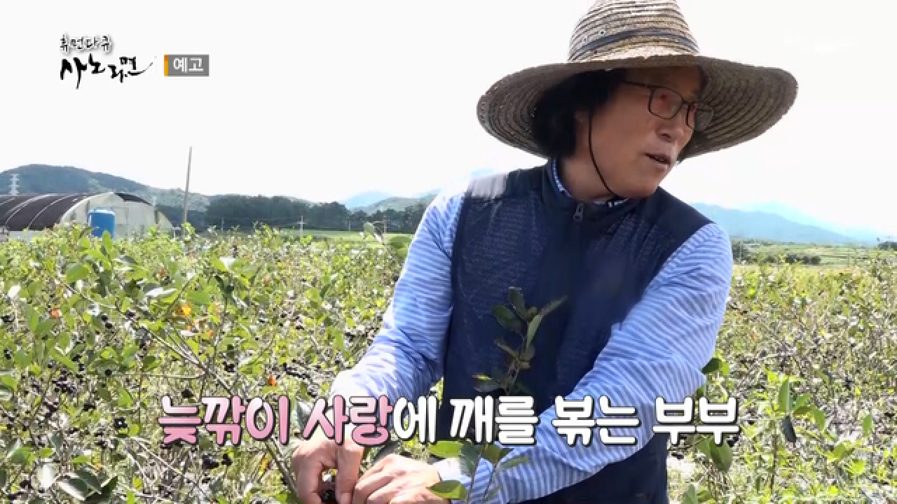 늦깎이 새댁 연춘 씨의 가족으로 사는 법 MBN 200929 방송 - kakaoTV 늦깎이 새댁 연춘 씨의 가족으로 사는 법 MBN 200929 방송