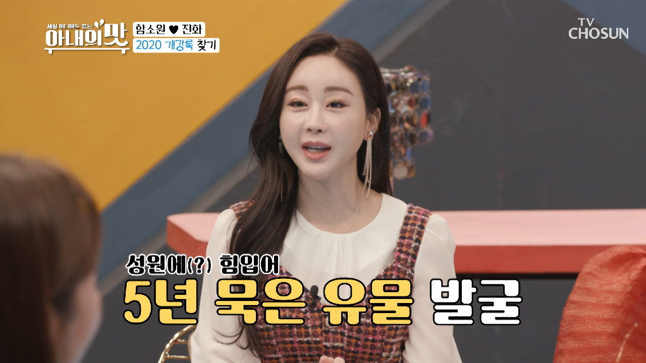 짠소원 드.디.어 ✦새 옷✧ 5년 묵은 유물..ㅋㅋ