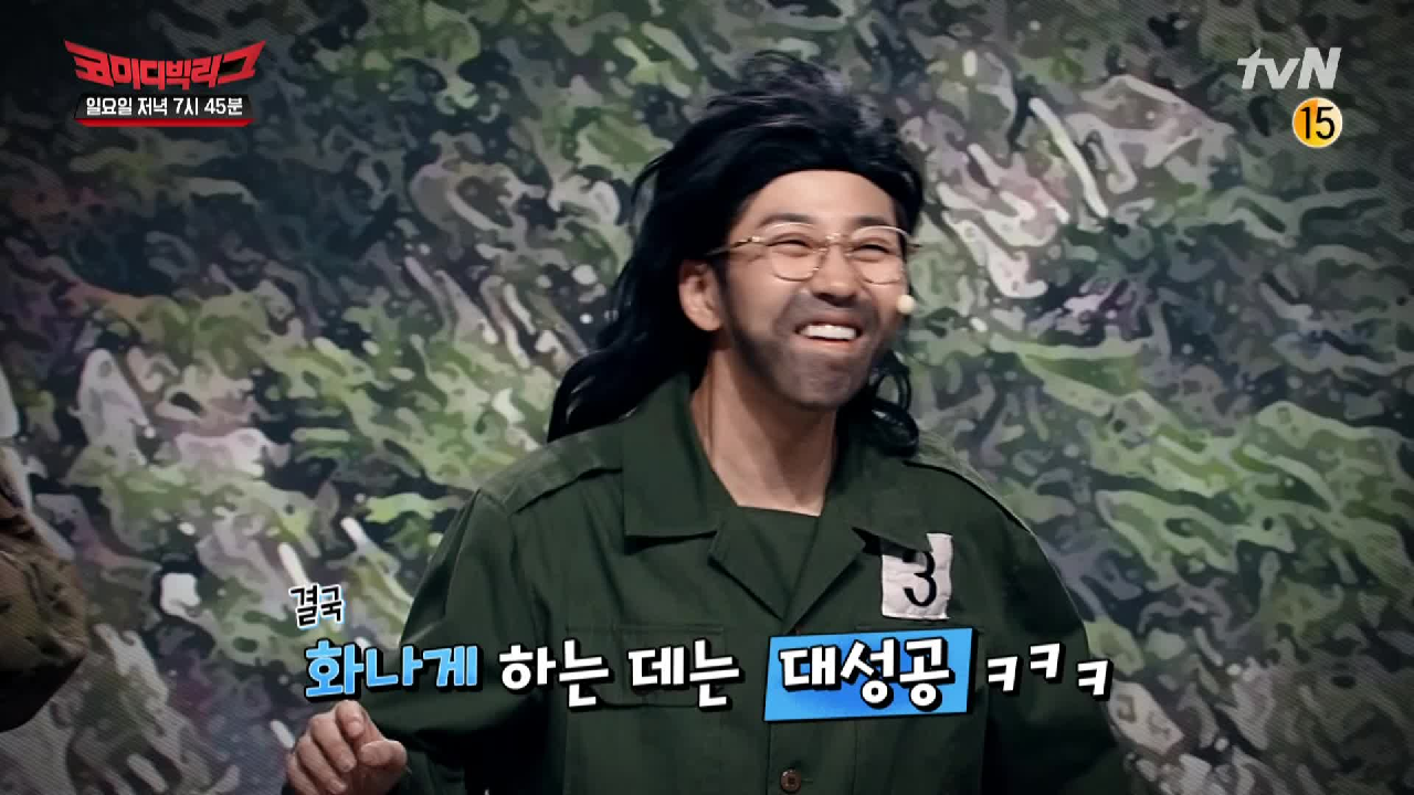 코미디빅리그 383회