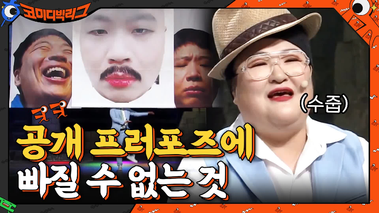 카페에서 공개 프러포즈하는 여자친구.... 현수막 제발 내려오지마..