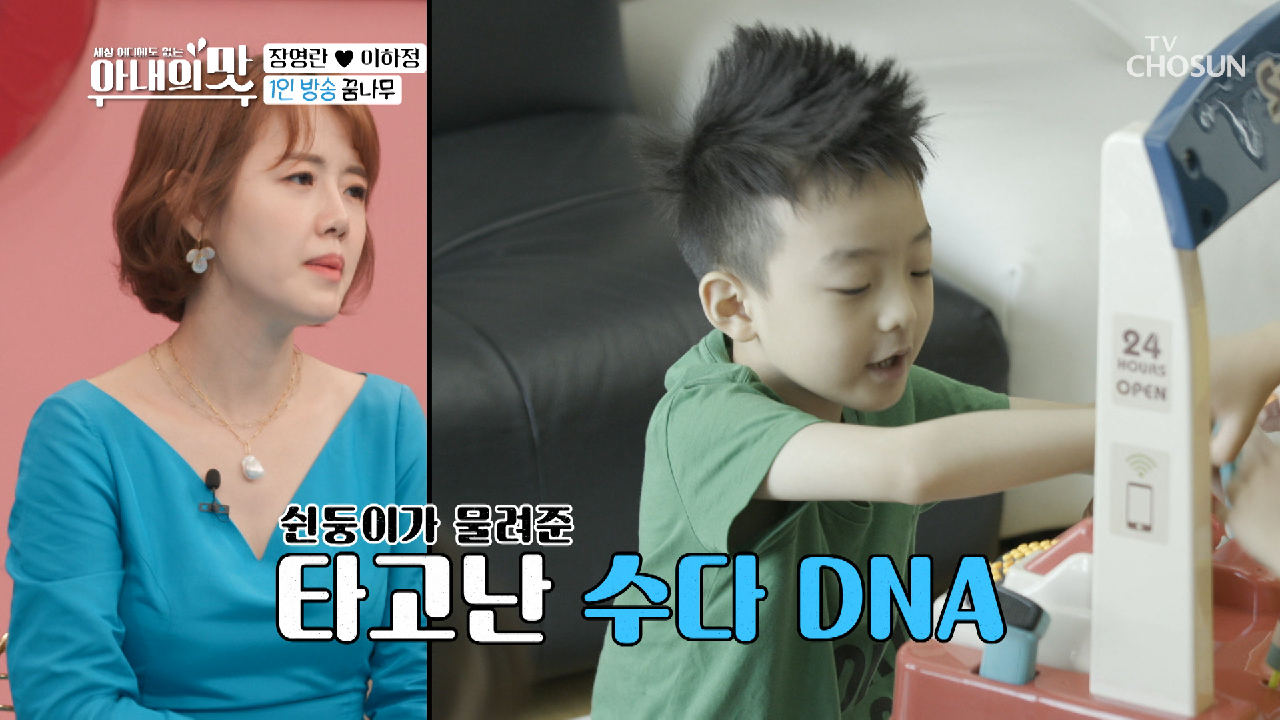 수다 DNA? 장 보면서 1인 방송 찍는 ‘시욱이’