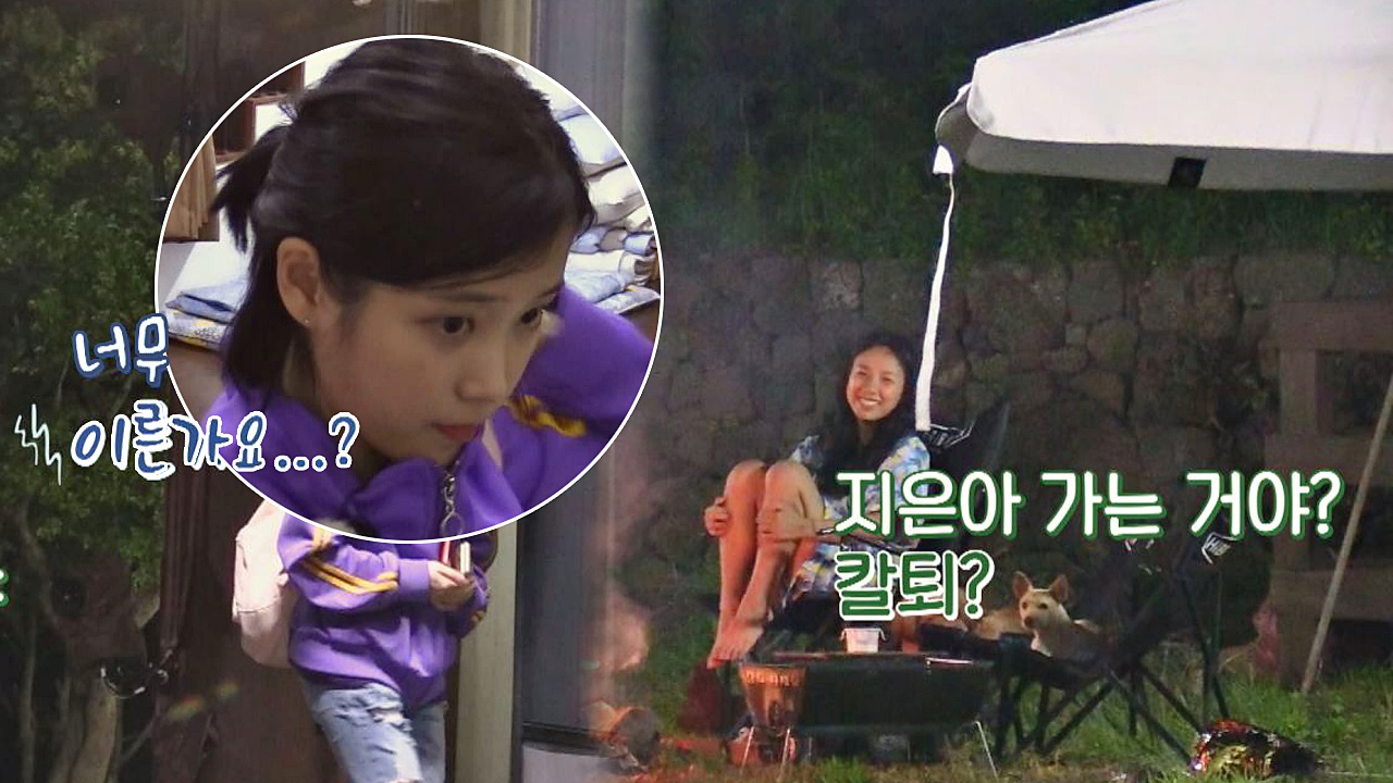 (아이 신나) 양 손 가득 간식 안고 &#39;칼퇴&#39; 하는 아이유...