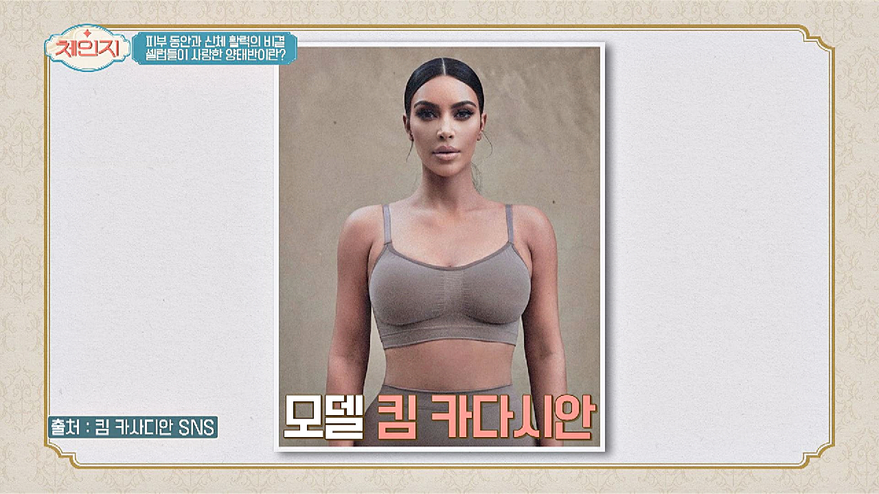 해외 유명 스타들이 선택한 &#39;젊음 유지 비결&#39; ☞ 양태반