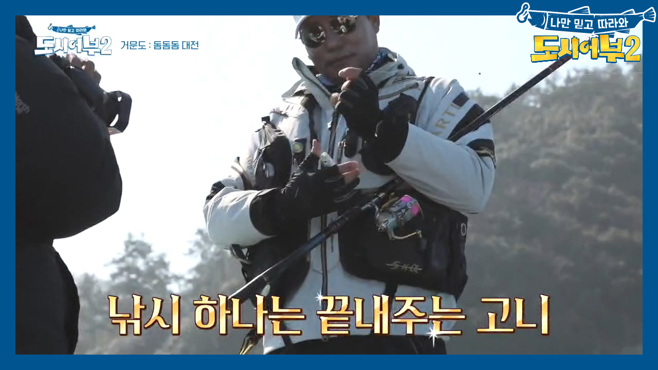 ♨전갱이 파티다! 전갱이 파티♨ 8짜 참돔의 주인공, 전태곤으로 전락하다?!ㅋㅋ