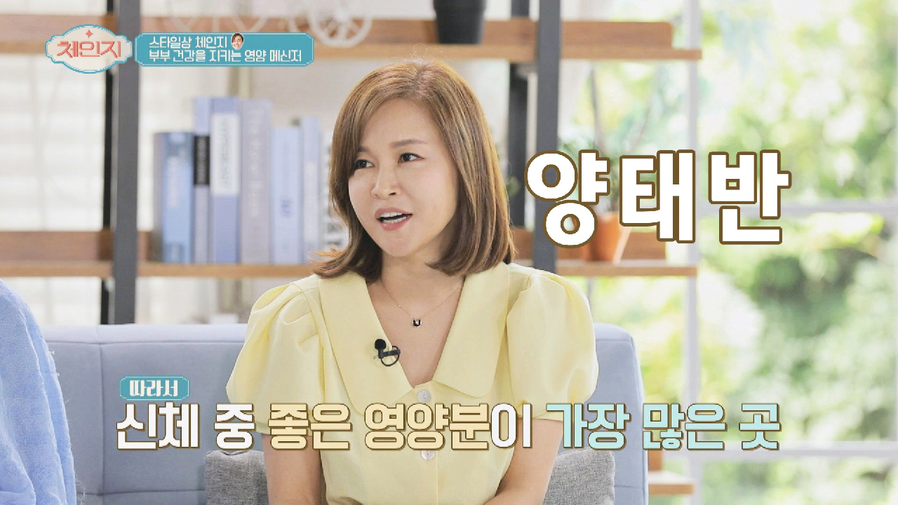 양태반을 영양제로 사용하는 이유 ☞ 좋은 영양분이 가득! #협찬