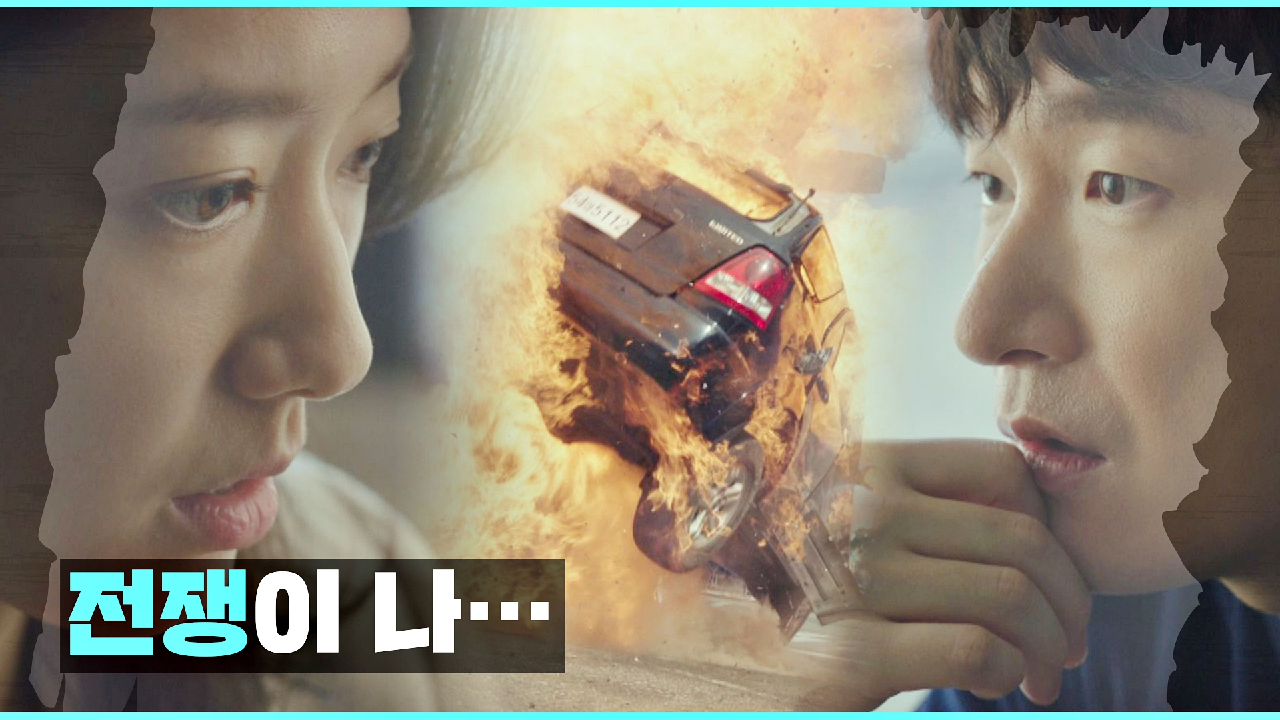 미래에 벌어지는 참담한 '핵전쟁'에 관한 이야기를 하는 박신혜… | JTBC 210303 방송