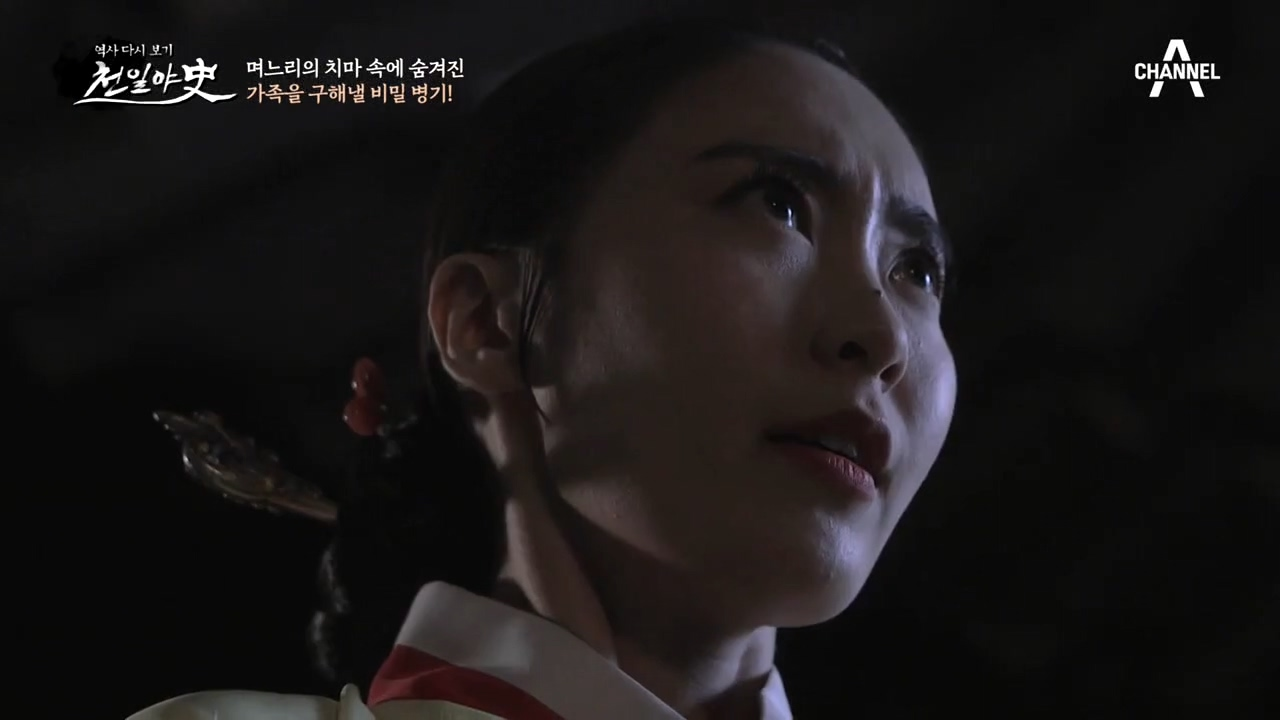 남편과 시아버지를 위협하는 도둑, 방귀로 가족을 구해낸 며느리