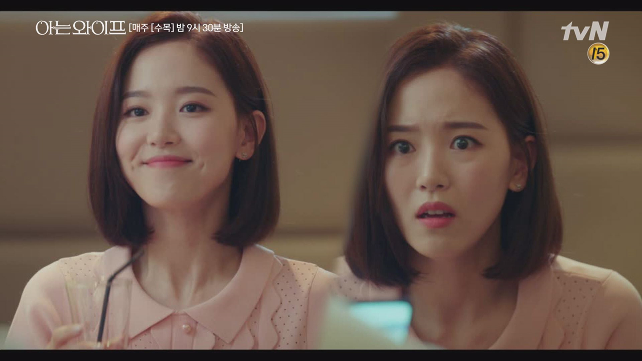 남 돈으로 탕진하기 꿀잼♡ 그리고 발등에 불 떨어진 혜원..ㄷㄷ