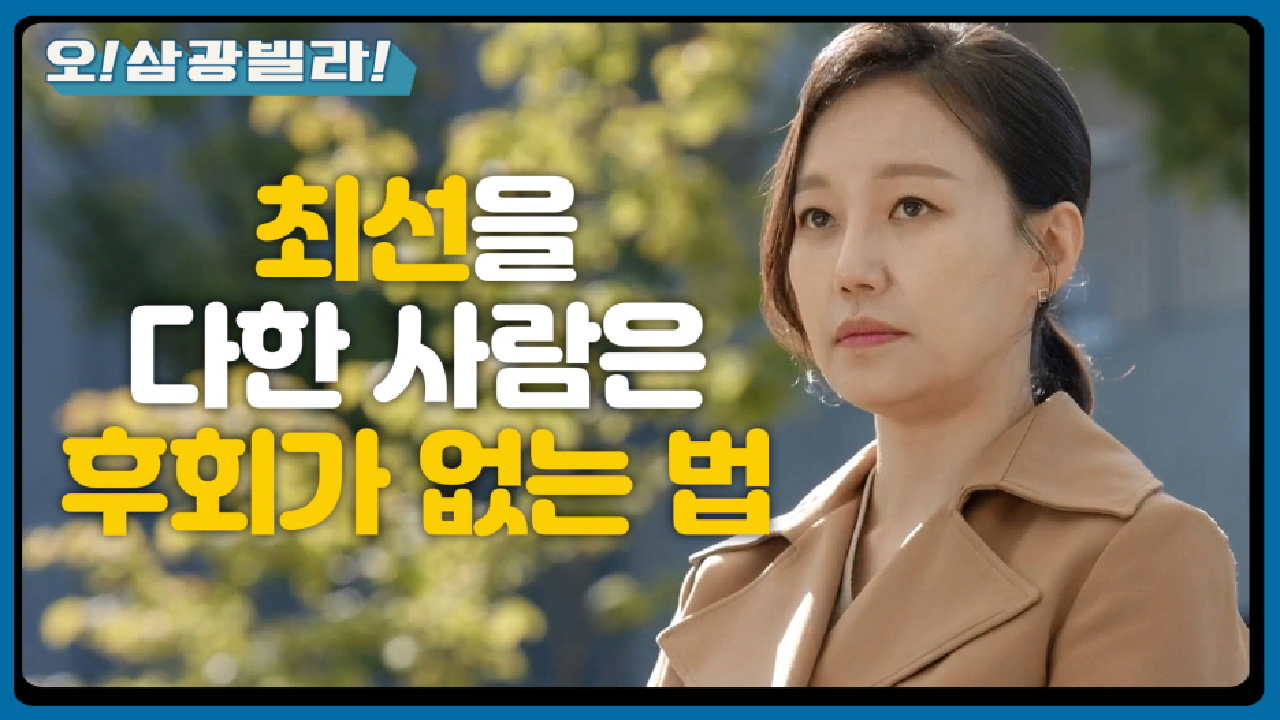 담담한 진경과 달리 과잉 감정 쏟아내는 정보석! ＂잘~ 사세요! 우정후씨＂