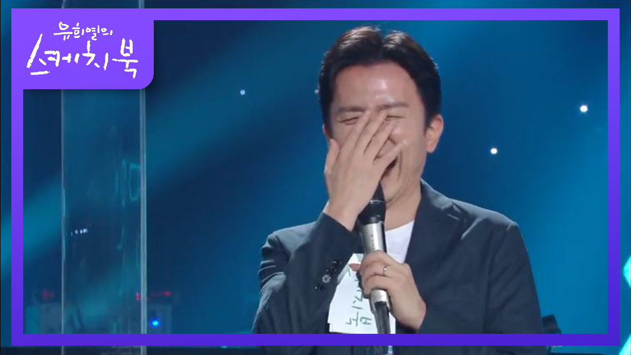 프로는 다르구나! 본격적으로 가수 활동을 시작하는(?) 유희열★