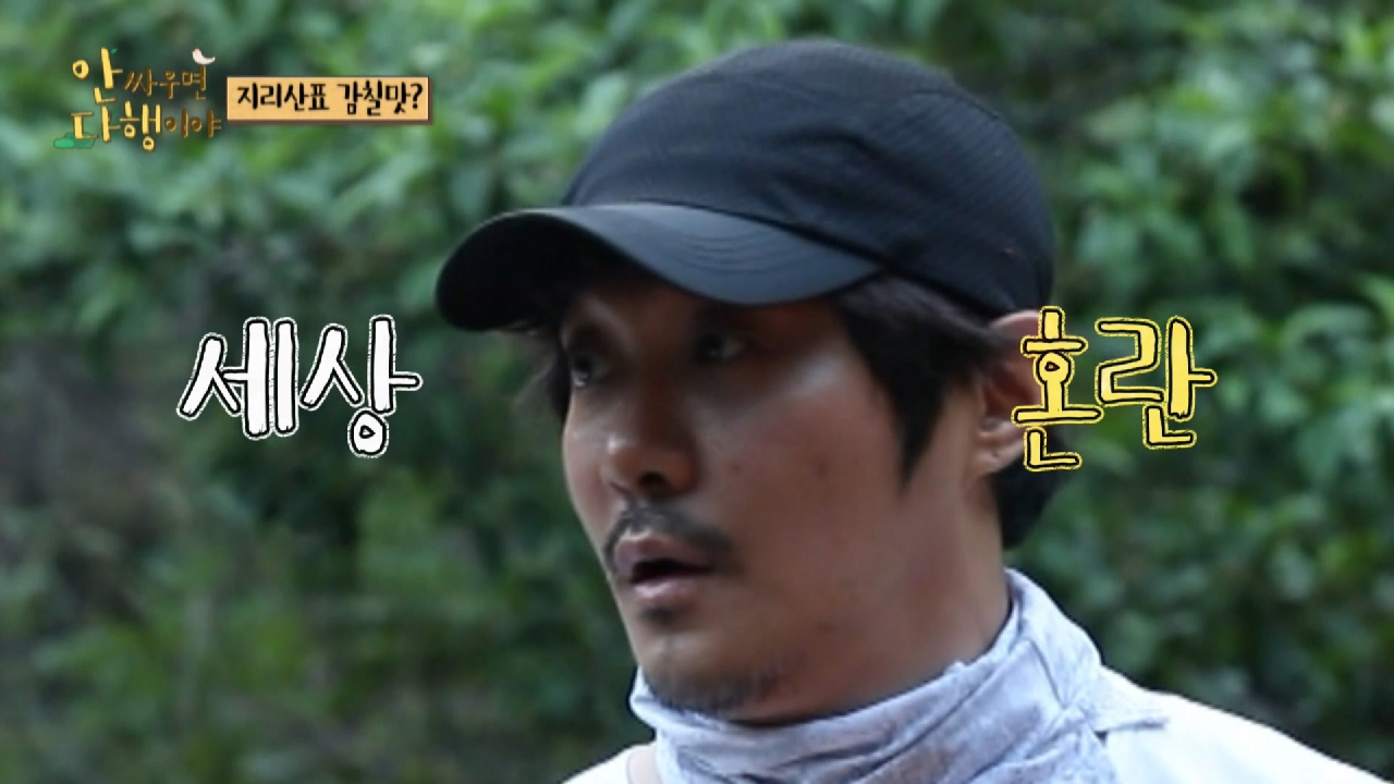 [선공개] KCM의 시크릿 레시피로 완성한 공포의 된장찌개?! , MBC 210621 방송