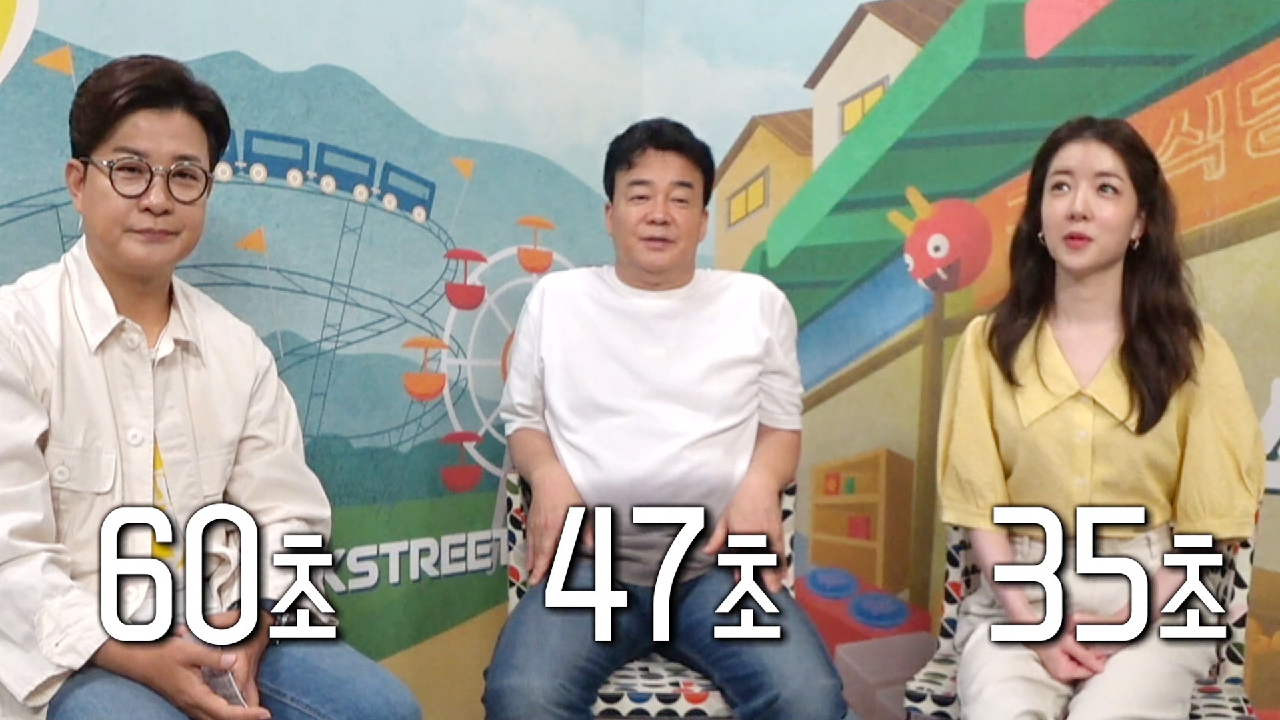 종원×인선×성주, 만두 빚는 속도 맞추기 ☆급 내기☆ (ft. 아우 속 터져)