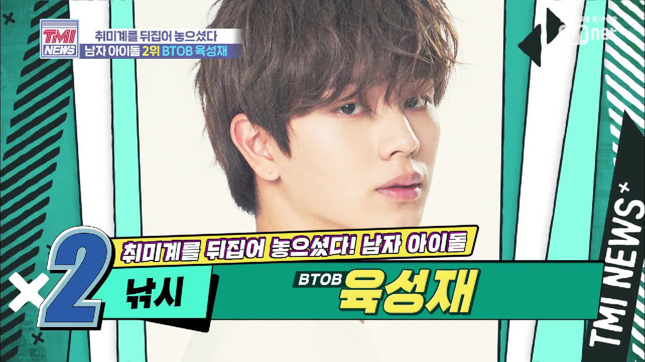 [10회] 남돌 사이에서 유행하는 최애 취미 ♡ 낚시를 즐기는 아이돌은?