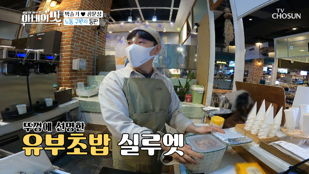 ‘오다 주었다’ 애정 듬뿍♡유부초밥 들고 깜짝 방문~