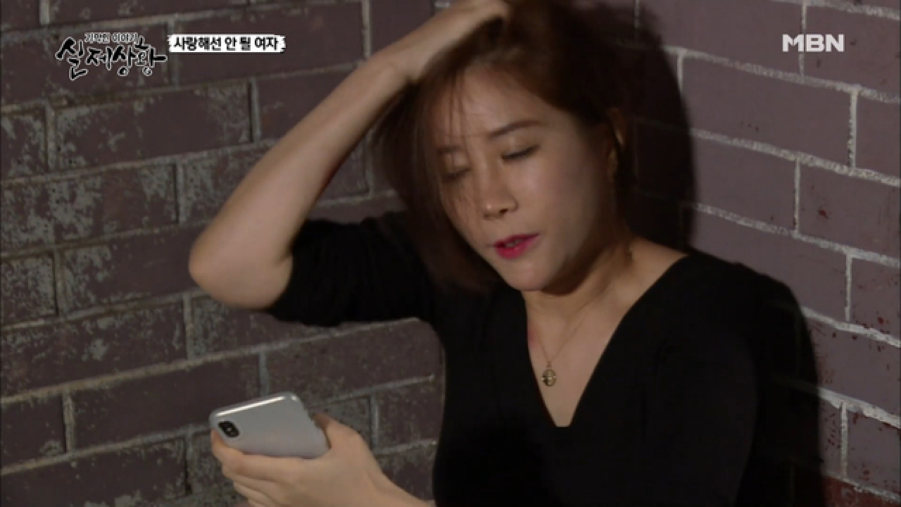 (실제상황) 남자들을 가지고 놀던 그녀의 추악한 결말!