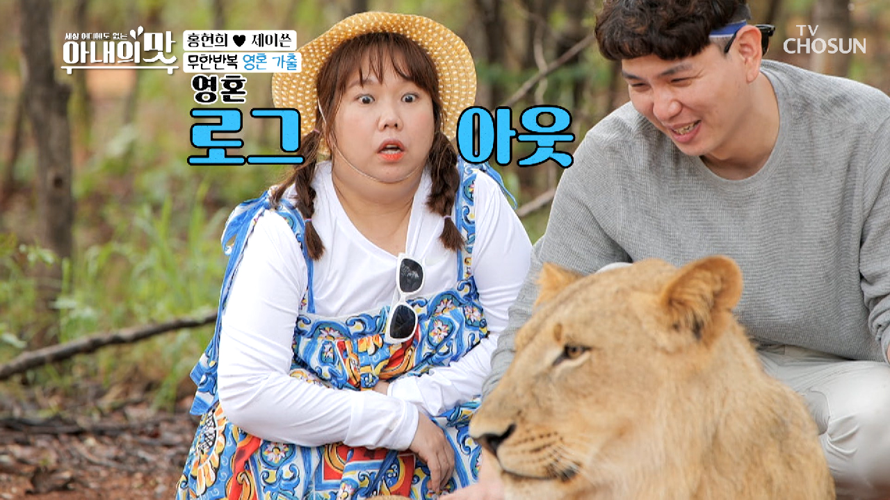 ⚠자가 호흡 불가⚠ 궁디 팡팡하려다 ⧛영혼 가출⧚