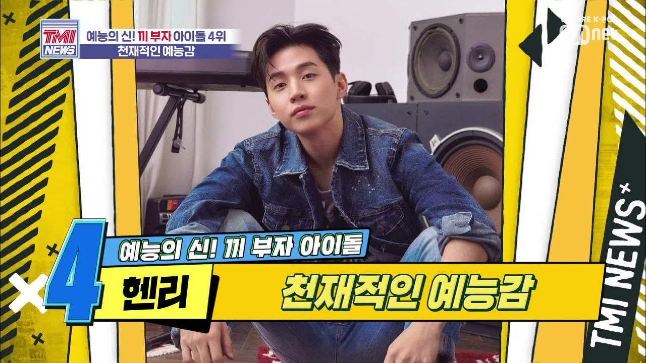 [17회] 떡잎부터 천재! 재능부자, 언어부자, 예능감부자 &#39;헨리&#39;