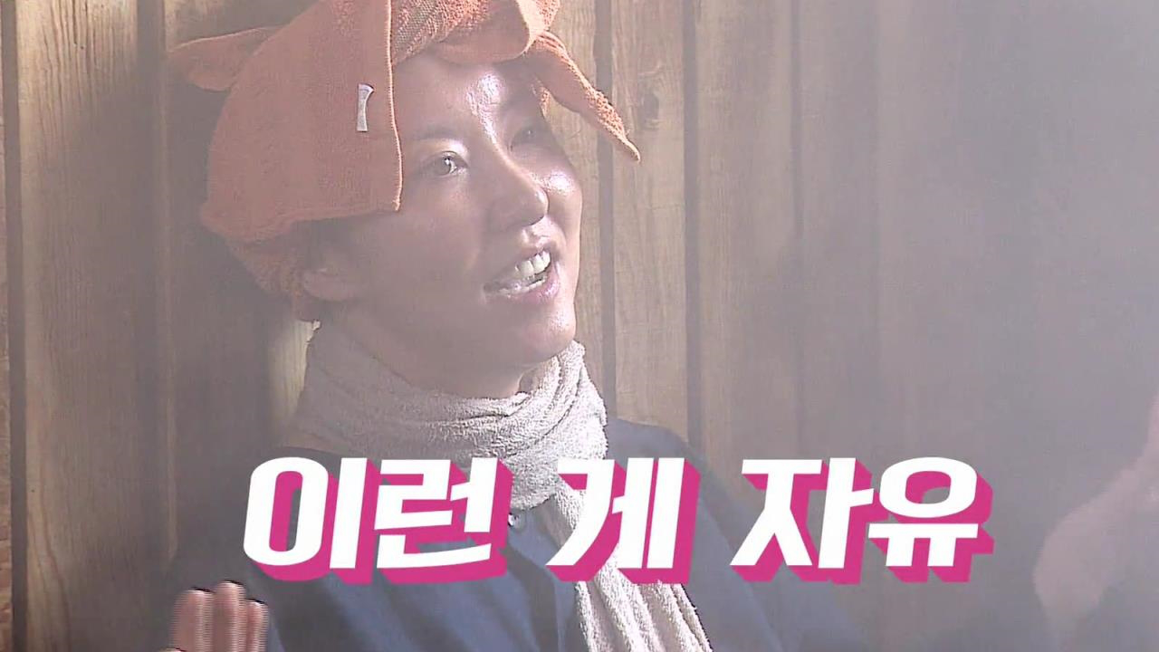 다음연예 | 김완선, 누드 해변에서 시원한(?) 복장으로 활보한 경험 고백!