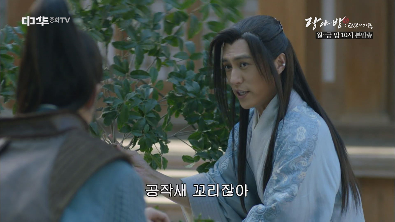 비류야, 이게 뭐 같으냐?