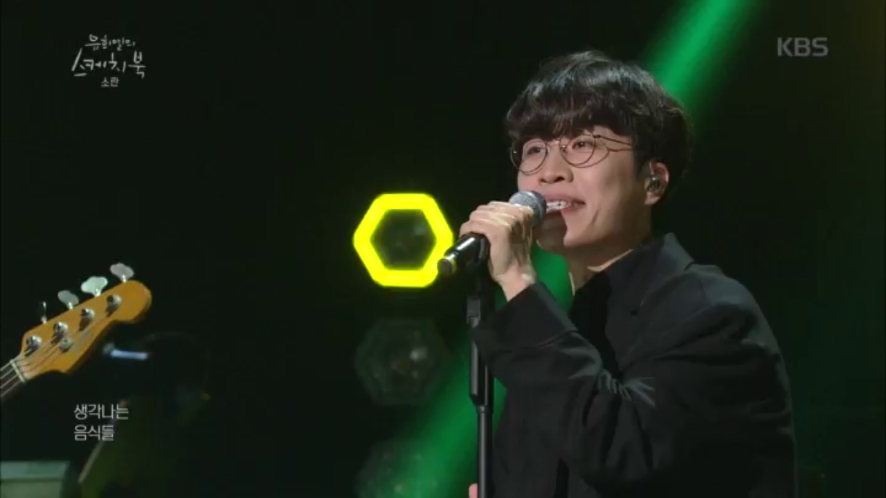 소란 - 리코타 치즈 샐러드