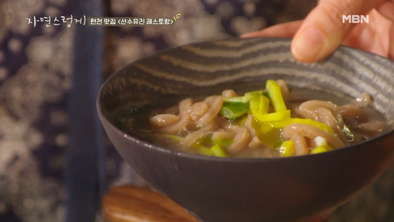 국수 외길 인생 김종&#39;면&#39; 입맛저격! 분홍빛 산수유 칼국수