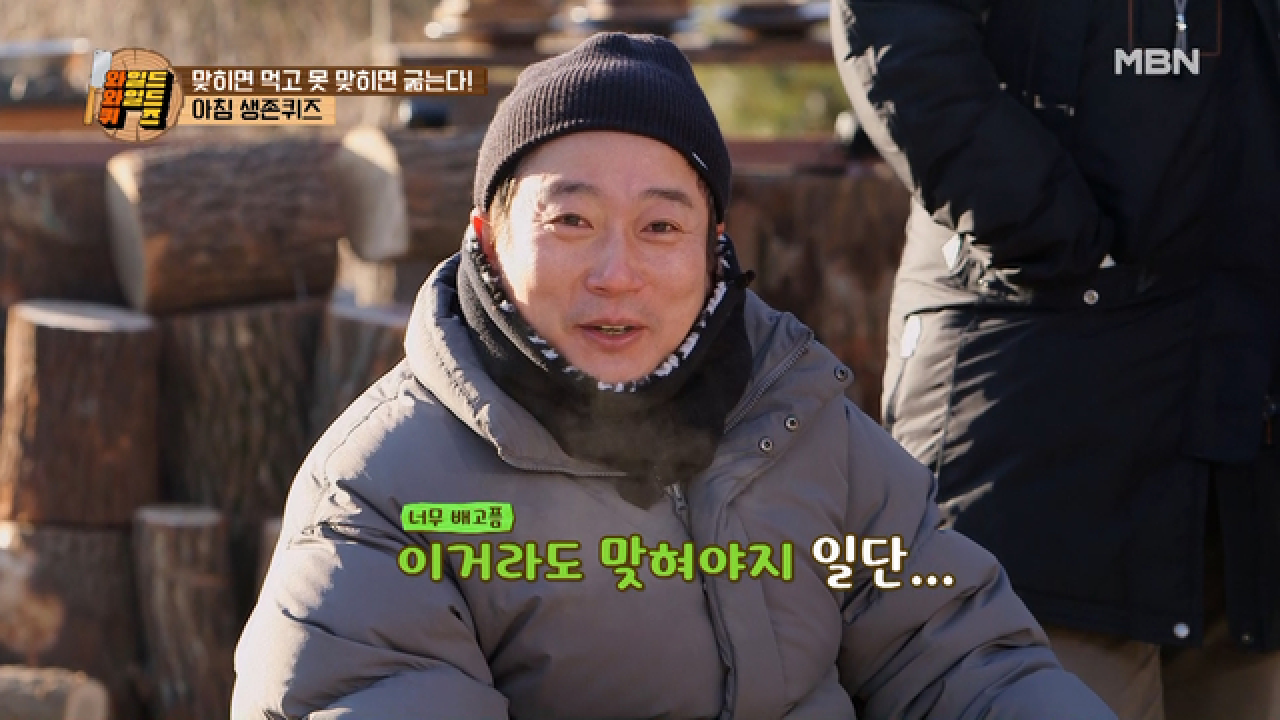 진호와 세찬 때문에 상상도 못한 충격에 빠진 수근ㄴㅇㄱ “이스탄불 부루마*에도 나오는데...” MBN 210223 방송