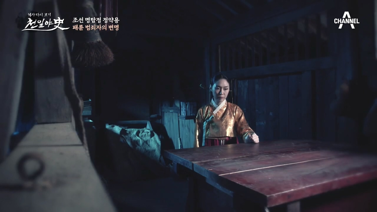 패륜을 저지른 아들의 변명... 궤 속에 갇혀 있던 아들의 원한